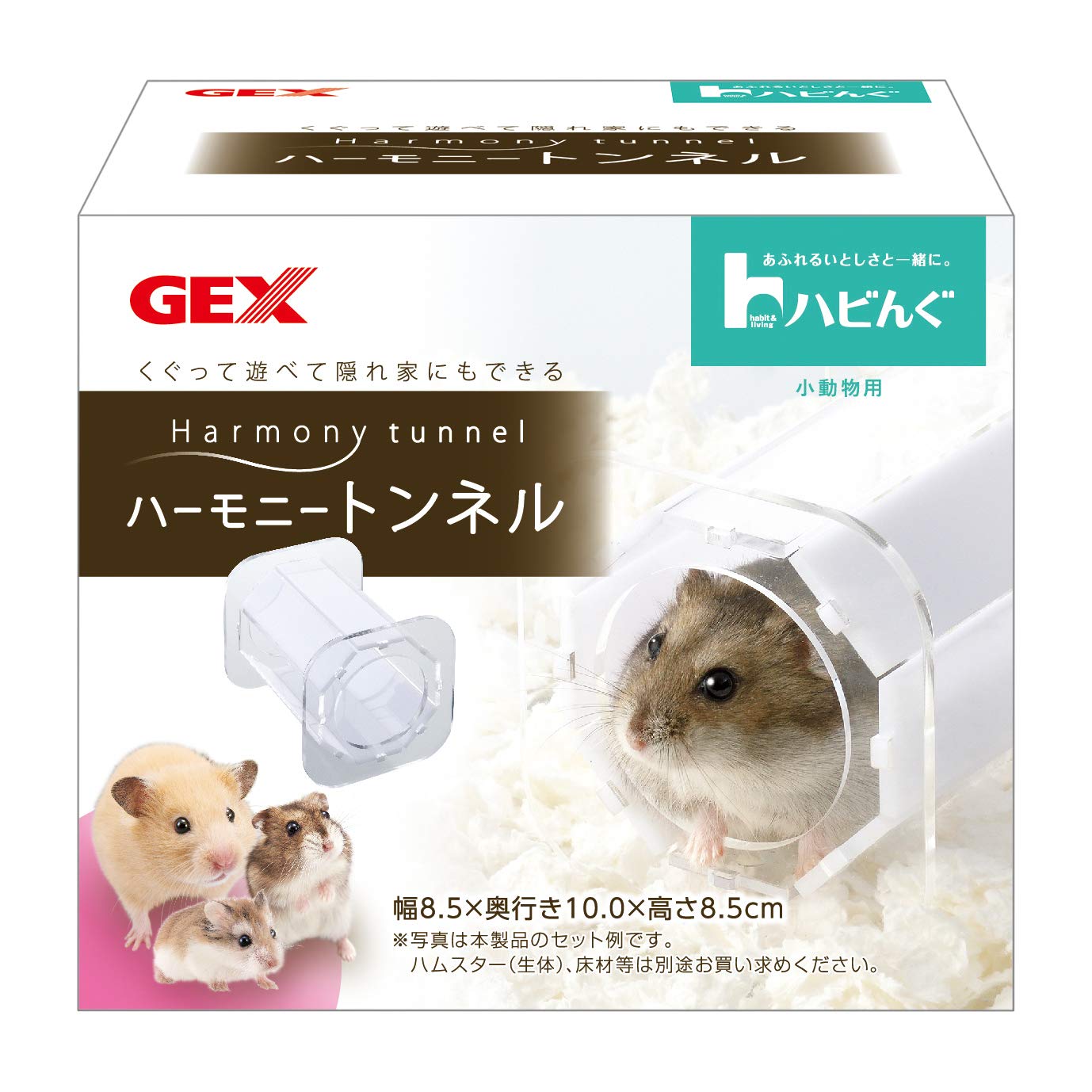 Amazon | ジェックス ハビんぐ ハーモニートンネル かじっても壊れ